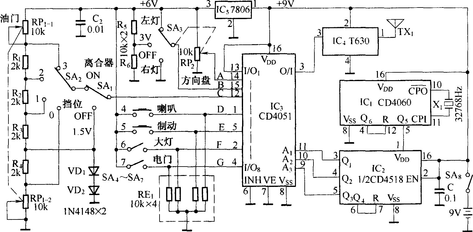 遥控车电路板电路图图片